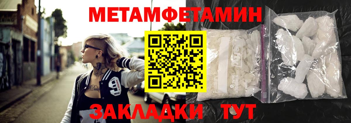 АМФЕТАМИН  Вход с VPN  KRAKEN маркетплейс  Амфетамин 97%  Когалым 