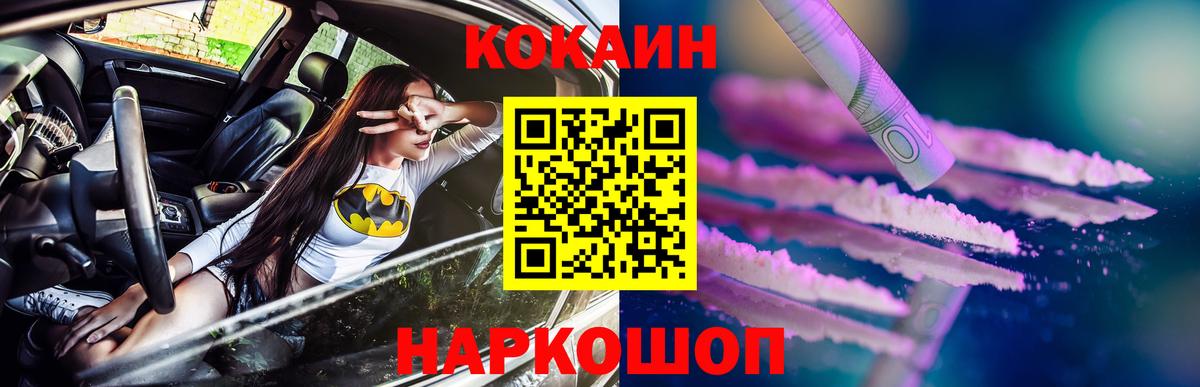 АМФЕТАМИН кристаллы  Гашиш  МЕТ  Вход с VPN  Меф МЯУ МЯУ кристаллы  Когалым  Кокаин 