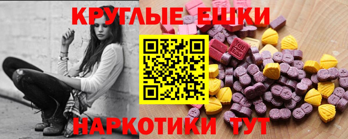 Экстази Cube Когалым