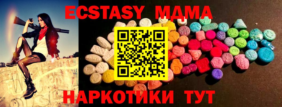 kraken маркетплейс  Экстази Philipp Plein  Экстази 99%  Вход с VPN  Когалым 