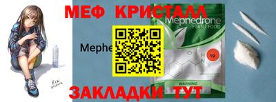 мдпв Ирбит