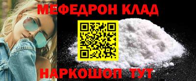 кокаин премиум Ипатово