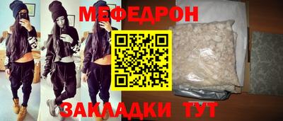 кокаин премиум Ипатово