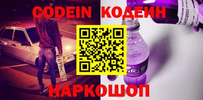 кокаин премиум Ипатово