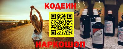 кокаин премиум Ипатово
