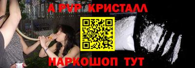 кокаин премиум Ипатово