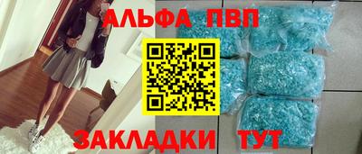 Альфа ПВП Изобильный