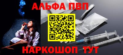 Альфа ПВП Изобильный