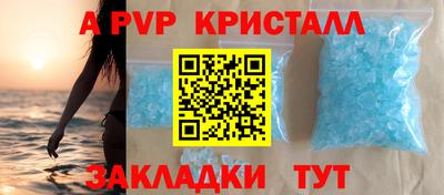 кокаин премиум Ипатово