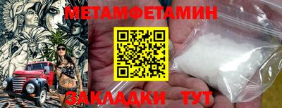 кокаин премиум Ипатово