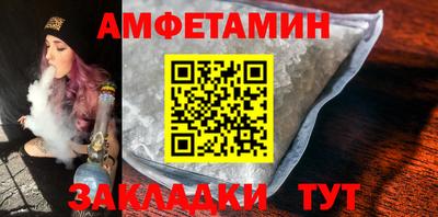 кокаин премиум Ипатово