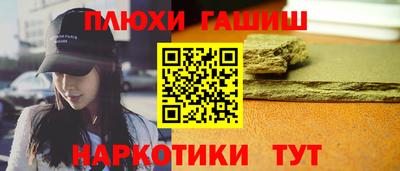 кокаин премиум Ипатово