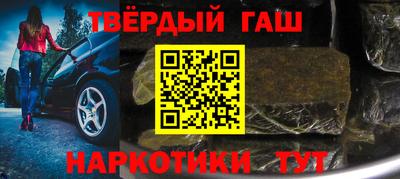 кокаин премиум Ипатово
