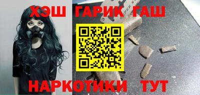 кокаин премиум Ипатово