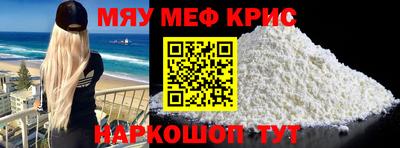кокаин премиум Ипатово