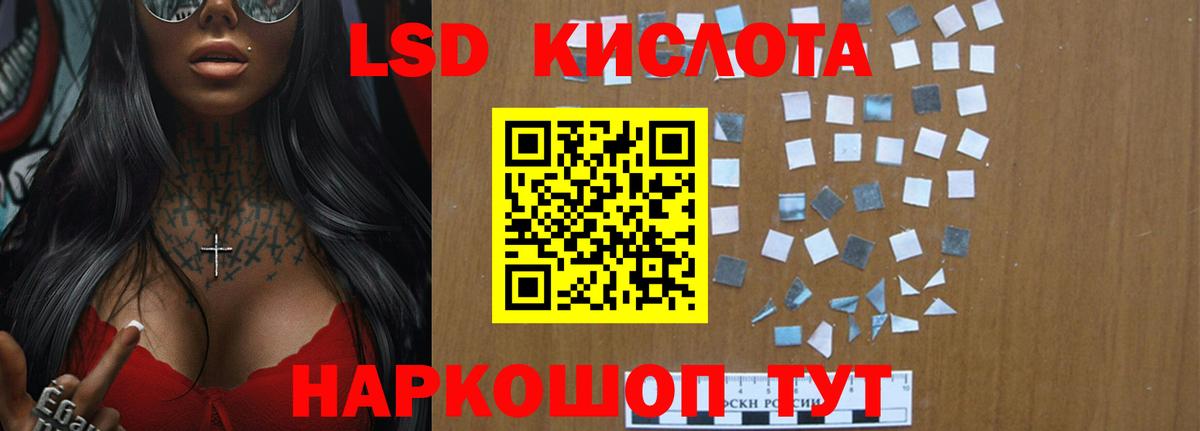 Лсд 25 экстази ecstasy  omg ссылки  ЛСД экстази  Когалым  Вход с VPN  LSD-25 экстази кислота 