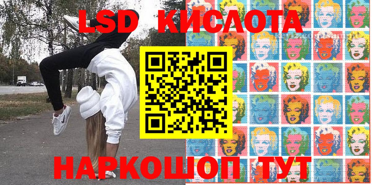Наркотические марки  Наркотические марки 1,8мг  Наркотические марки 1,8мг  Вход с VPN  Когалым 