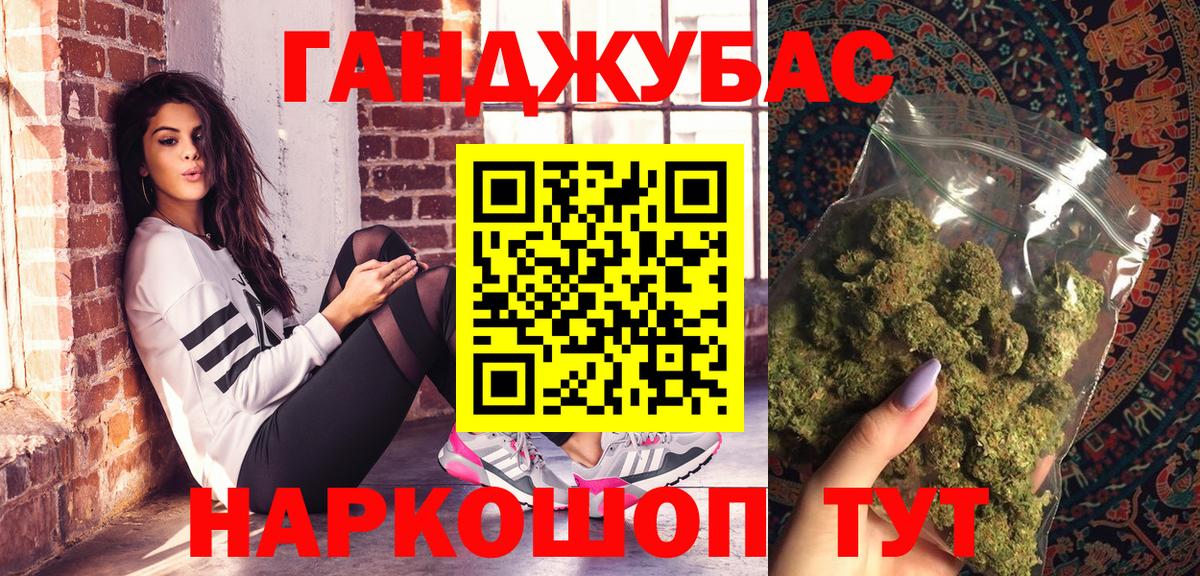 Конопля White Widow  Каннабис OG Kush  Каннабис Ganja  Когалым  Вход с VPN 
