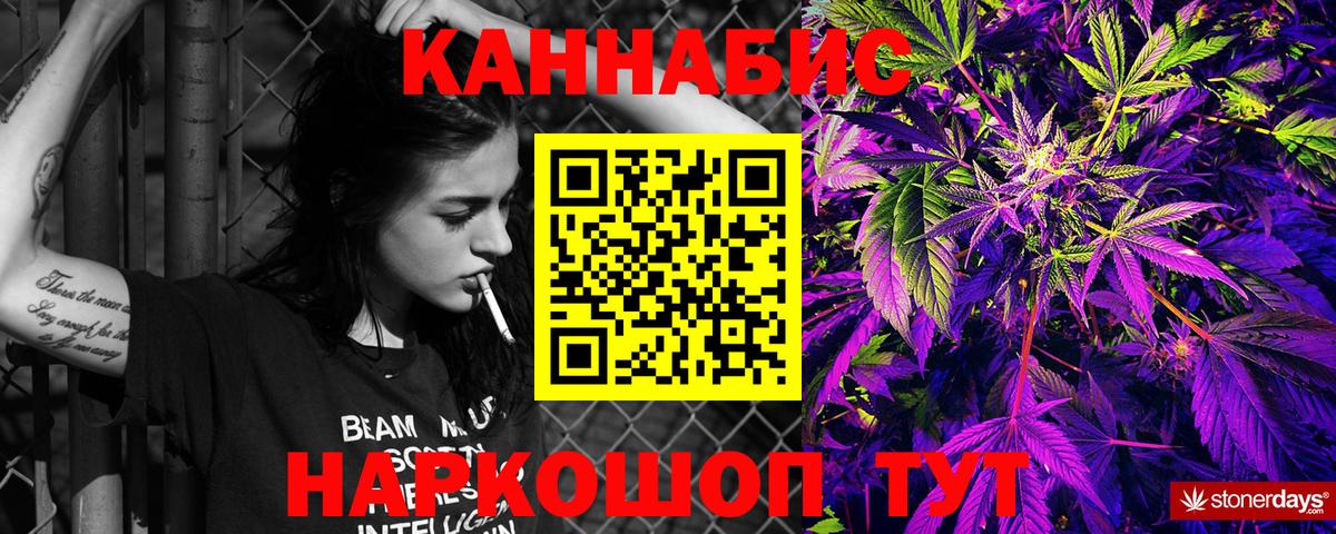 Бошки Шишки ГИДРОПОН Когалым